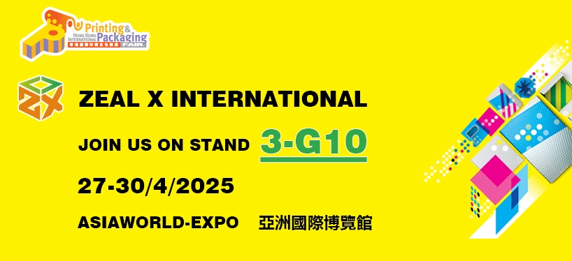 ‌Zeal X inbjuder dig att forma framtiden för hållbar förpackning | 2025 Hong Kong International Printing & Packaging + Luxury Packaging Show